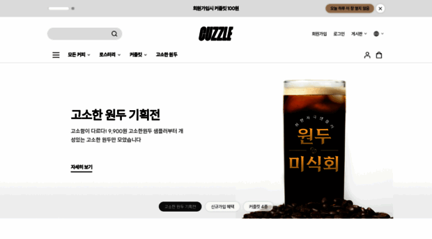 cuzzle.co.kr