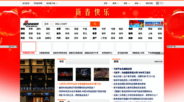sina.com.cn